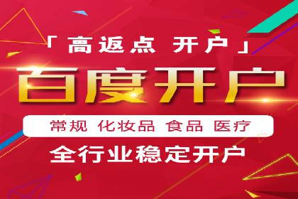 竞价代运营助力企业实现多渠道营销案例