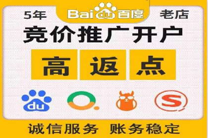 推广开户费用案例分析报告