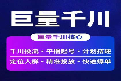 抖音信息流广告：品牌曝光的新利器